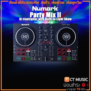 Numark Party Mix MKII ดีเจ คอนโทรลเลอร์ DJ Controllers