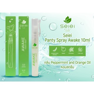 SEIEI Awake Panty Spray เซย์อิ สเปรย์หอมสำหรับชุดชั้นในกลิ่นอะเวค (สีเขียว) ขนาด 10ML