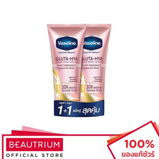 VASELINE Gluta-Hya Serum Burst Lotion บำรุงผิวกาย 300ml x 2