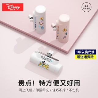 Disney พาวเวอร์แบงค์ไร้สาย ความจุเยอะ แบบพกพา 5,000mAh สําหรับ Huawei Apple OPPO