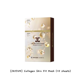 [JAYJUN] มาสก์คอลลาเจนบํารุงผิว (10 แผ่น) / k-beauty