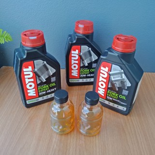 น้ำมันโช๊ค แท้!!! MOTUL FORK OIL EXPERT 15W / 20W - HEAVY  [ สินค้าแบ่งขาย ] น้ำมันโช๊คอัพ โมตุล ของแท้100%