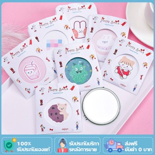 กระจกพกพา น่ารักน่าใช้ น้ำหนักเบา พกพาง่าย ลายน่ารักสดใส กระ…