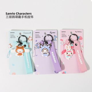 Phone Charm Starp พวงกุญแจ สายห้อยโทรศัพท์ ห้อยกระเป๋า Sanrio Cinnamoroll My Melody Kuromi ลิขสิทธิ์แท้ จาก Miniso