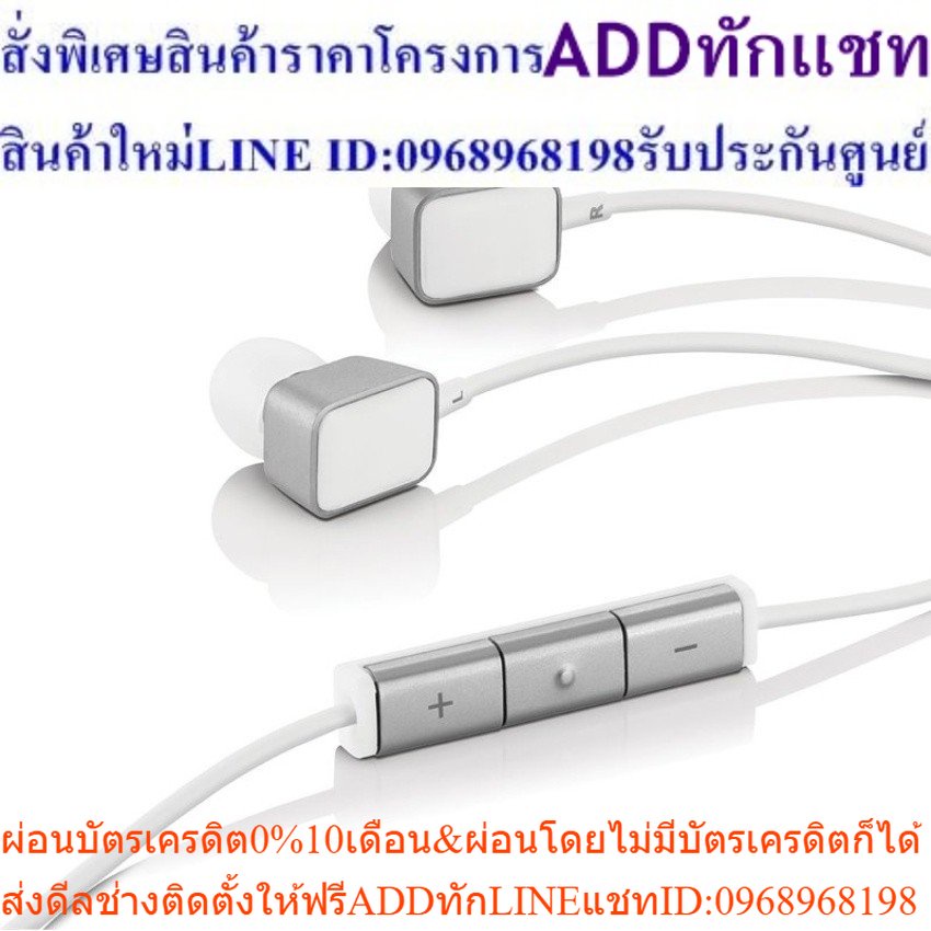 Harman Kardon HARKAR – AE In-Ear Headset (ขาว)