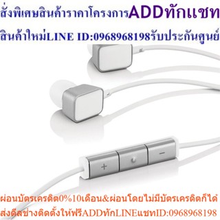 Harman Kardon HARKAR – AE In-Ear Headset (ขาว)