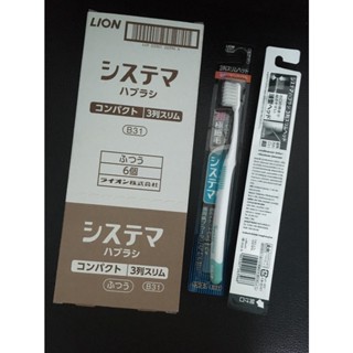 แปรงสีฟันเดนเทอร์ ซิสเท็มมา สลิมเฮด คอมแพค B-31 DENTOR SYSTEMA 3LINEs SLIM HEAD TOOTHBRUSH COMPACT 1 pc.