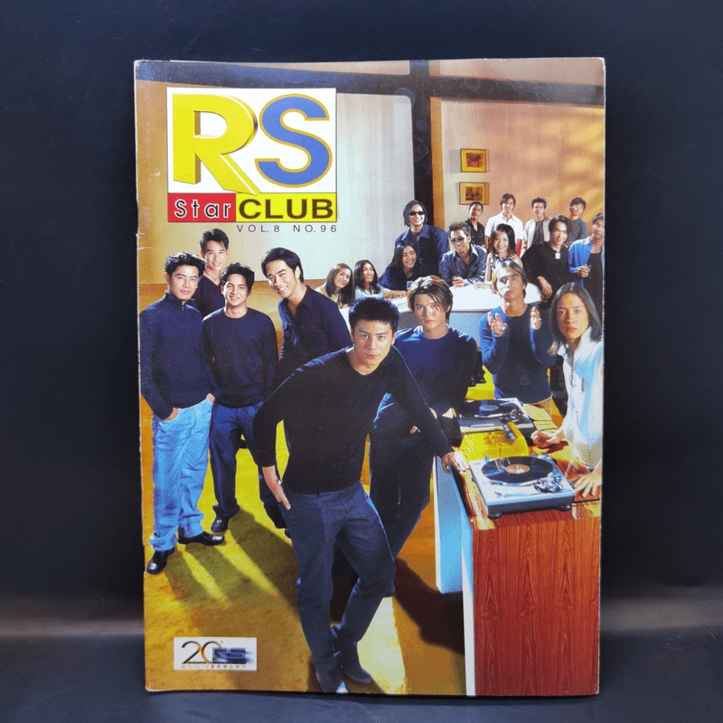 RS Star Club Vol.8 No.96 โดม ปกรณ์ ลัม