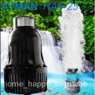 ปั๊มน้ำบ่อปลาประหยัดไฟ Atman HAS-20-25-30-35  ***พร้อมส่ง***