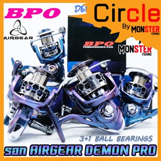 รอกตกปลา รอกสปินนิ่ง AIRGEAR DEMON PRO 2000/3000/4000/5000/6000 by BPO (แอร์เกียร์ เดม่อนโปร)