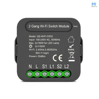 Qs-wifi-cp02 Tuya โมดูลสวิตช์ไฟอัจฉริยะ WiFi 2 ช่อง ควบคุมผ่านแอพโทรศัพท์มือถือ เข้าได้กับ Al