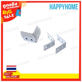 ขายึดสแตนเลสรูปตัว L (8 X 30 มม.) B8-9072796 Stainless-Steel L-Shaped Bracket  (8pcs x 30mm)