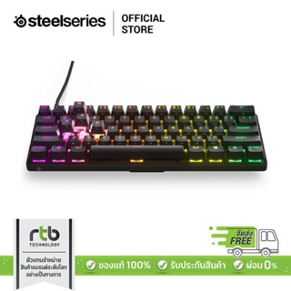 SteelSeries คีย์บอร์ดเกมมิ่ง RGB รุ่น Apex Pro Mini