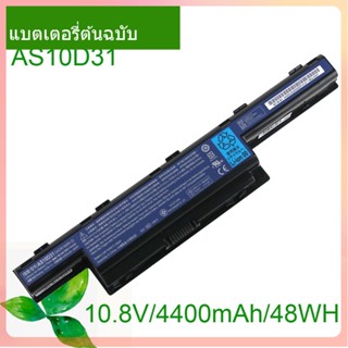 Original Laptop Battery AS10D31 48WH/10.8V For 4551G 4741G 5741G 5742G 5750G 7750G 7760G AS10D51 AS10D71 AS10D81 AS10D73