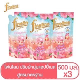 [แพ็ค3ขายดี] Fineline(ไฟน์ไลน์) ไฟน์ไลน์ ปรับผ้านุ่มแฮปปี้เนส กลิ่นพีชบลอสซั่ม 500 มล.