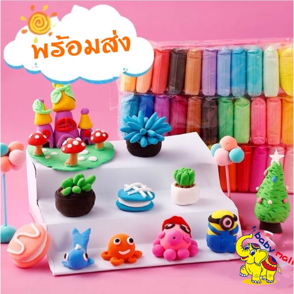 พร้อมส่ง ดินเบา ดินเบาเกาหลี ดินเบาลูกเจี๊ยบ ของเล่นเด็ก แฮนด์เมด ปลอดสารพิษ 36 สี 24สี 12สี