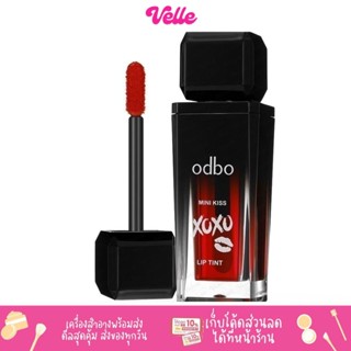 [📦 ส่งด่วน - ราคาถูก ] odbo ลิปทินท์  xoxo mini kiss lip tint OD563 (velvetcosme)