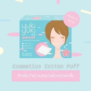 Yuki Yuki ยูกิ ยูกิ สำลีรีดขอบ เช็ดเครื่องสำอาง Cotton Puff 80pcs.