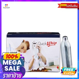 หลอดแก๊สไนทรัสออกไซด์CREAM CHARGERS NITROUS OXIDE