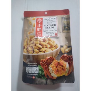เมล็ดทานตะวันอบกรอบ รสไข่ปู ตราเสี่ยวปั้ง Sun Flower Seeds  นน.90 กรัม