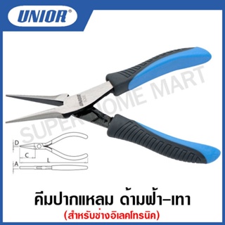 Unior คีมปากแหลม รุ่น 506E (506/4E) ด้ามฟ้า-เทา สำหรับช่างอิเลคโทรนิค ขนาด 5.5 นิ้ว (Electronic long nose pliers) #คีม