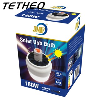 TETHEO 🔥พร้อมส่ง🔥หลอดไฟพกพา หลอดไฟโซล่าเซล หลอดไฟ led ไฟฉุกเฉิน solar หลอดไฟ Mobile LEDหลอดไฟฉุกเฉิน USB