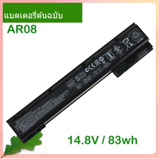 จริง แบตเตอรี่แล็ปท็อป AR08/AR08XL 83wh For HSTNN-DB4H 15 G1 G2 17 Mobile 729BJC321015 AR08XL HSTNN-DB4H HSTNN-IB4H