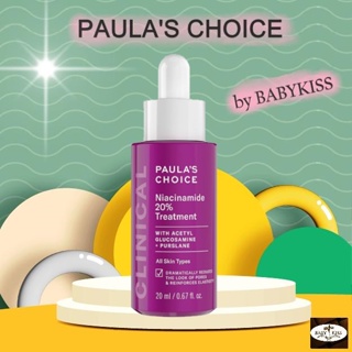 【 ลดสูงสุด 250 โค้ด OBSEP250 】PAULAS CHOICE :: Clinical Niacinamide 20% Treatment ช่วยให้ผิวกระชับขึ้น รูขุมขนเล็กล