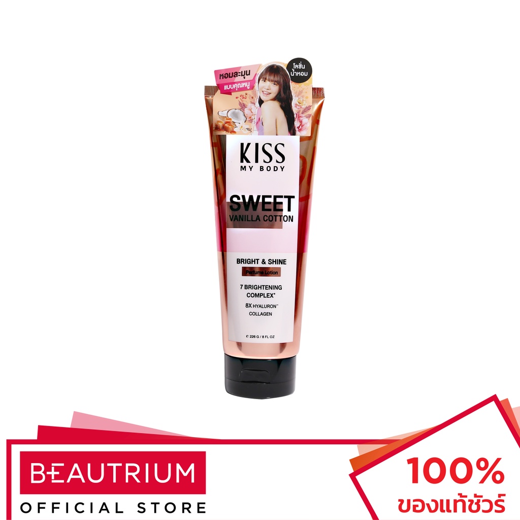 KISS MY BODY Bright & Shine Perfume Lotion Sweet Vanilla Cotton ผลิตภัณฑ์บำรุงผิวกาย 226g