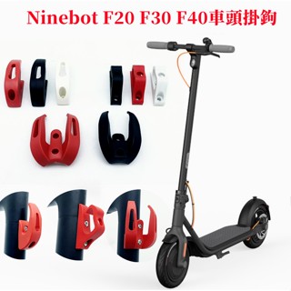 Xiaomi M365 PRO NINEBOT F20 F30 F40 ตะขอสกูตเตอร์ไฟฟ้า ตะขอไนล่อนด้านหน้า ตะขอเก็บของ