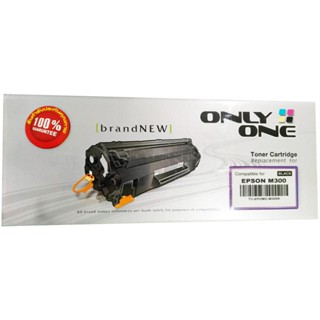 Only One Toner Cartridge ตลับหมึกเทียบเท่าสำหรับปริ้นเตอร์รุ่น EPSON M300