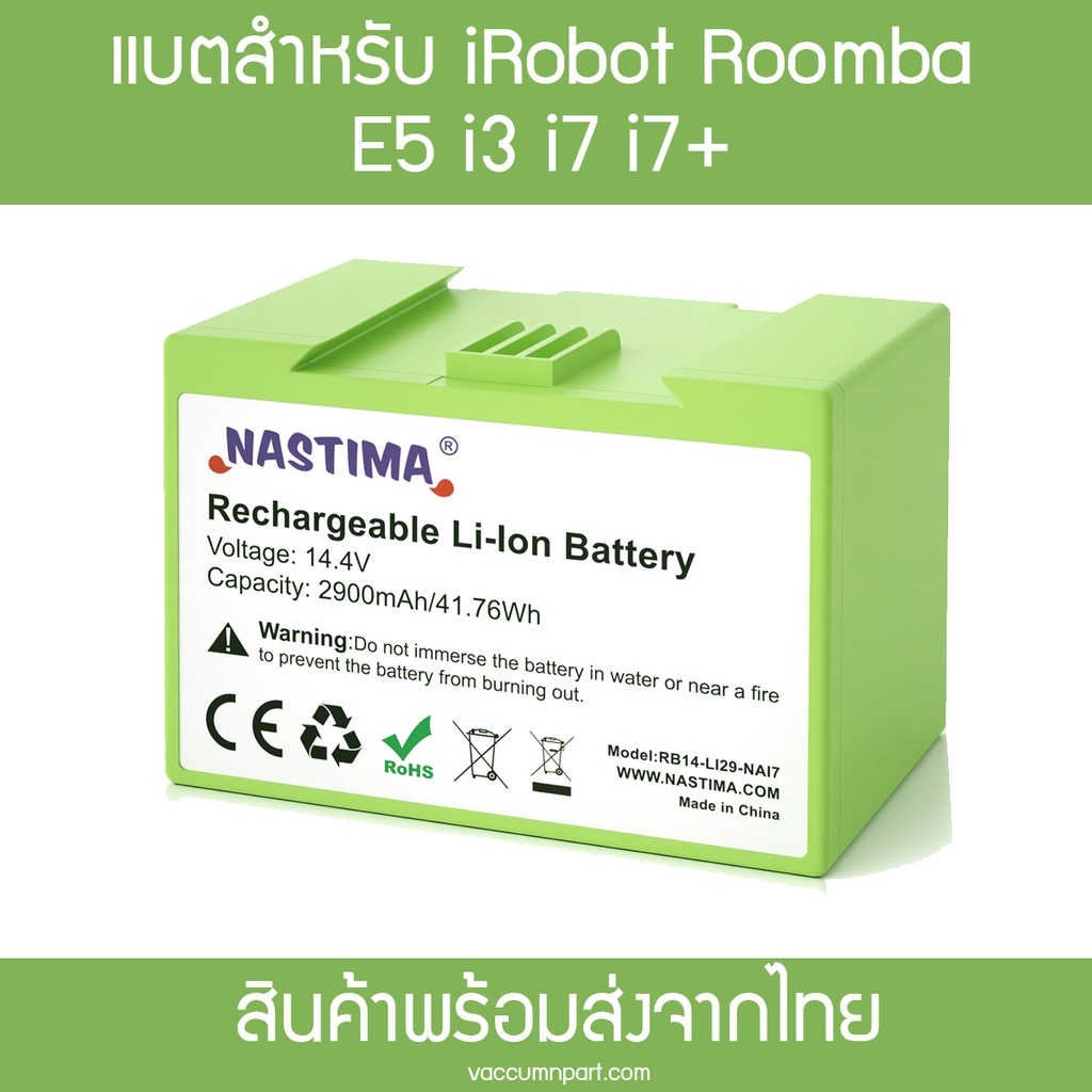 Nastima แบตเตอรี่สำหรับ iRobot Roomba E,i, J series i2, i3, i3+, i4, i7, i7+, E5, E6, J7 Li-on 14.4v 2900mAH Battery