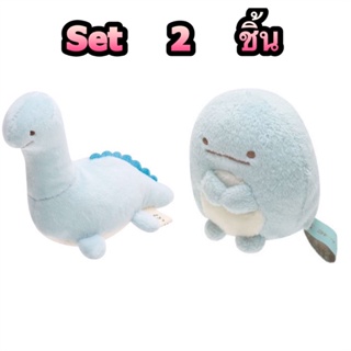 แท้ 100% จากญี่ปุ่น  Set 2 ชิ้น ตุ๊กตา ซานเอ็กซ์ ซูมิโกะ San-X Sumikko Gurashi Mother Of Lizard Tokage Dinosaur &amp; Lizard