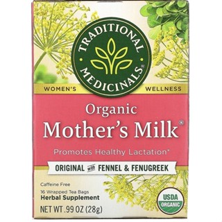 ชา Traditional Medicinals Mother’s Milk