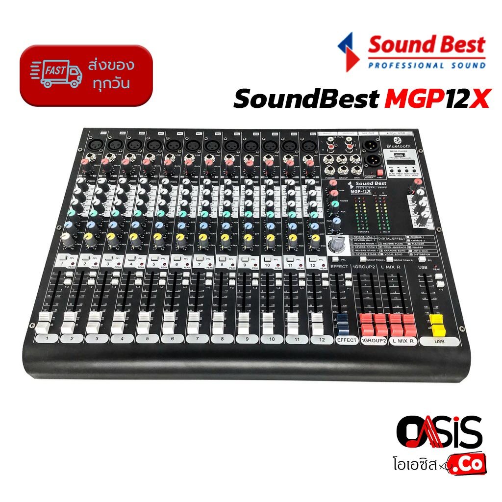 (ฟรีส่ง) SoundBest MGP12X Mixer 12CH. มิกเซอร์12ช่อง MGP-12X USB-Bluetooth MP3 เครื่องขยายเสียง sound best