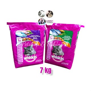 อาหารแมวโตวิสกัส ชนิดเม็ด 7 kg.​ รสปลาทู  รสปลาทูน่า​ Whiskas 7​ kg