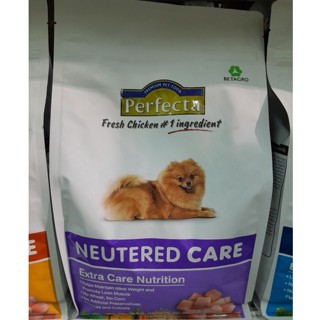 Perfecta Care Dog อาหารเม็ดสุนัขเกรดพรีเมี่ยม  ขนาด 1.5 Kg.