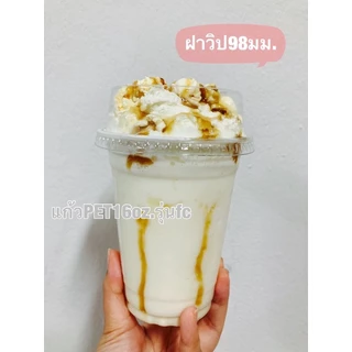 ฝาวิปครีมขนาด98มม.(D98W) ยี่ห้อFPC บรรจุแพคละ50ชิ้น ฝาPETฝาวิปครีมสามารถเพิ่มวิปครีมเพิ่มผลไม้เพิ่มท้อปปิ้ง