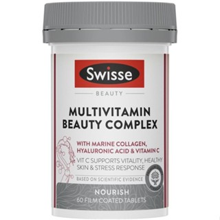 Swisse Beauty Multivitamin Beauty Complex 60 Tablets บำรุงผิว ลดความเหนื่อยล้า บรรเทาท้องอืดท้องเฟ้อ