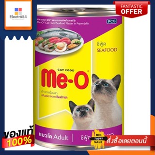 มีโออาหารแมวกระป๋องรสซีฟู้ด 400ก.MEO CAN CAT FOOD SEAFOOD 400 G.