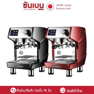 Gemilai เครื่องชงกาแฟอัตโนมัติ (ตั้งค่าเวลาชงได้) 2700W 1.7 ลิตร รุ่น CRM3200C