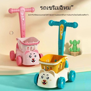 [สนุก] รถเข็นช้อปปิ้ง รถเข็นซูเปอร์มาร์เก็ตจําลอง ของเล่นเสริมพัฒนาการ สําหรับเด็ก อายุ 2-4-6 ปี