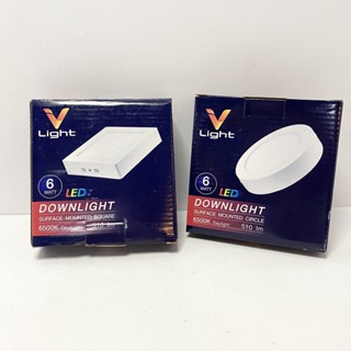 โคมไฟ ดาวน์ไลท์ ติดลอย V Five Light LED สี่เหลี่ยม วงกลม ขอบขาว 510lm สีเดย์ แสงขาว 6W