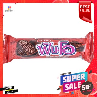 ฟันโอ คุ๊กกี้แซนวิช ไส้ครีมช็อกโกแลต ขนาด 80 กรัมFun-O Sandwich Cookies Chocolate Cream Filling Size 80 g.