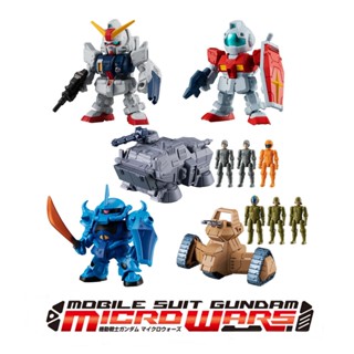 แยก Gundam Micro Wars 2 Mobile Suit Bandai ตัวต่อ จุดขยับ กันดั้ม โมเดล GM Hover track &amp; Pilot Gouf Kyui