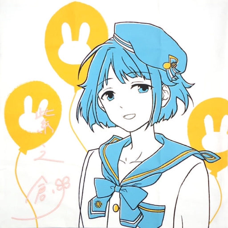 ปลอกหมอน - Ensemble Stars! - Shino Hajime - Minna no Kuji Ensemble Stars! -~5 Nin Sorotte Ryuuseitai