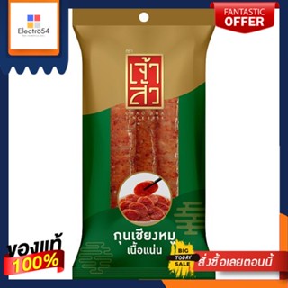 เจ้าสัว กุนเชียงหมูเนื้อแน่น 120 กรัมCHAO SUA PORK CHINESE SAUSAGE 120G