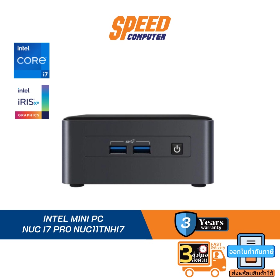 INTEL MINI PC NUC I7 PRO NUC11TNHI7 (KIT) By Speed Computer
