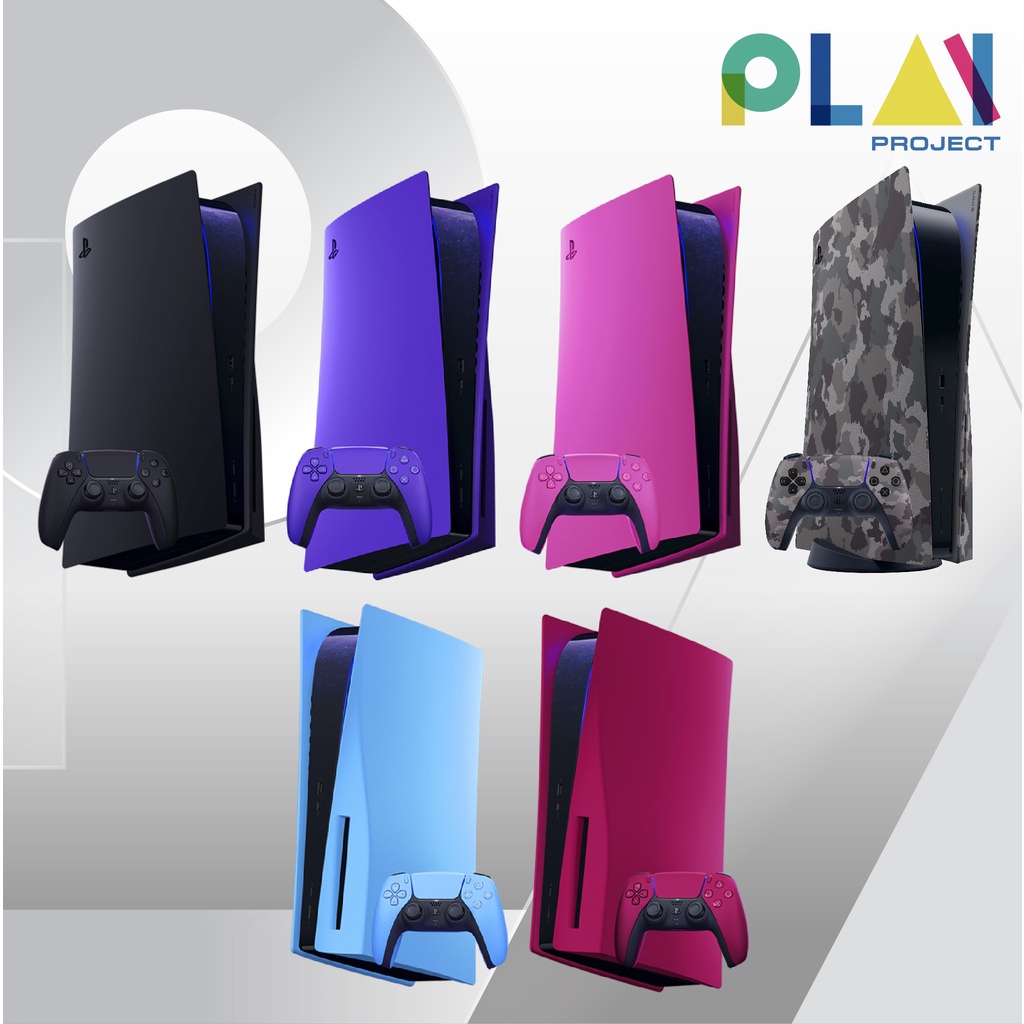 PS5 Console Covers [มือ1] [ของแท้] [กรอบเครื่อง PS5] [PlayStation 5]