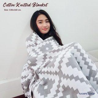 ผ้าห่ม European Cotton Knitted Blanket ขนาด 130x160 cm.